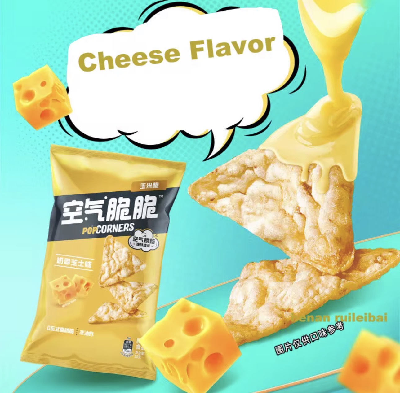 Lay’s Air Pop corners