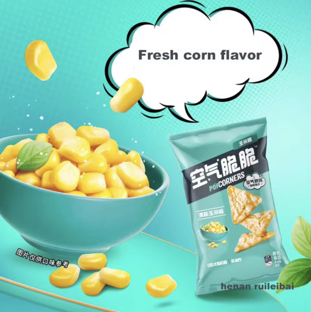 Lay’s Air Pop corners